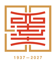 纪念印章